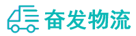 中山到新安县物流公司